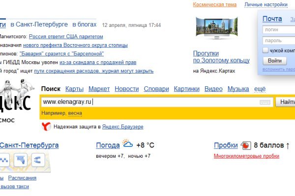 Kraken домен