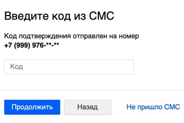 Darknet как войти