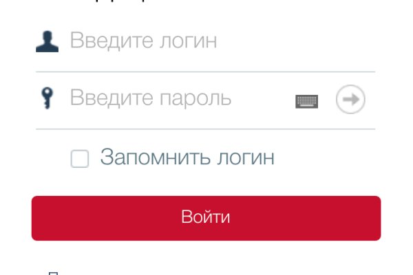 Ссылка на кракен официальный