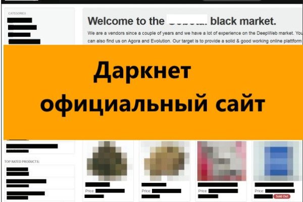 Как восстановить пароль кракен