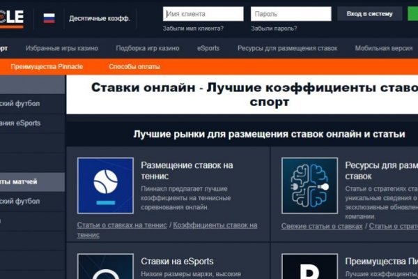 Кракен ориг ссылка