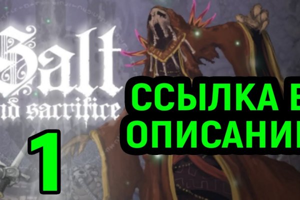 Кракен маркетплейс ссылка krakenat2krnkrnk com
