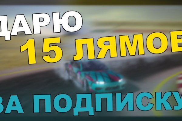 Кракен shop