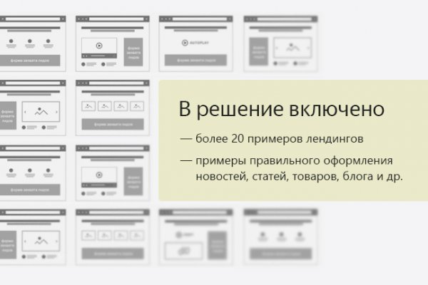 Onion сайт кракен