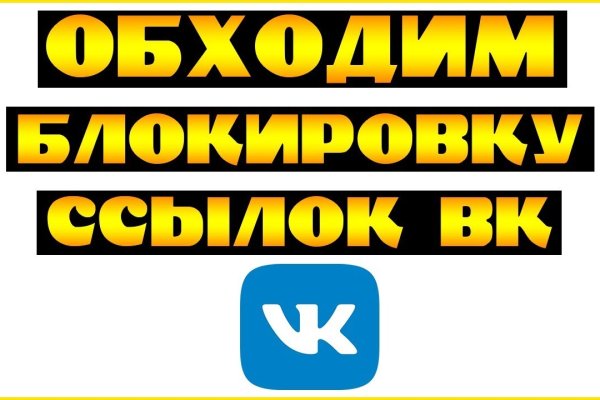 Почему кракен перестал работать