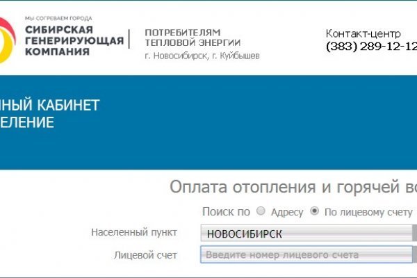 Кракен клирнет