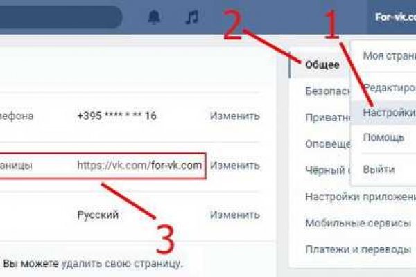 Как открыть ссылку с кракена