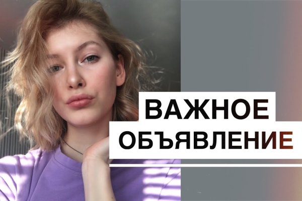 Что за кракен маркет
