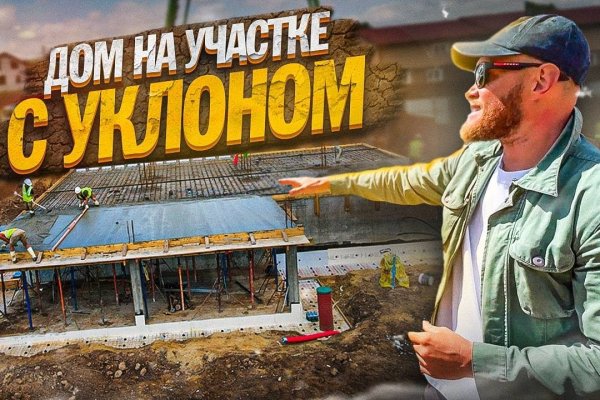 Что за кракен маркет