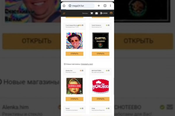 Где найти рабочую ссылку кракен