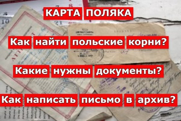 Кракен ссылка новая