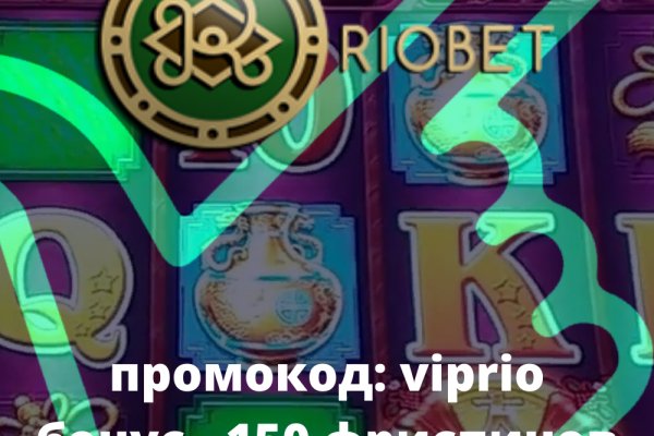 Мега кракен