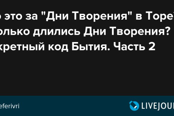 Kraken рабочая ссылка 2025