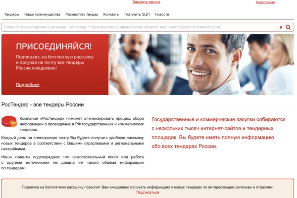 Кракен даркнет площадка