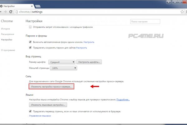 Кракен тг ссылка