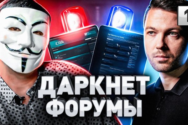 Не получается зайти на кракен
