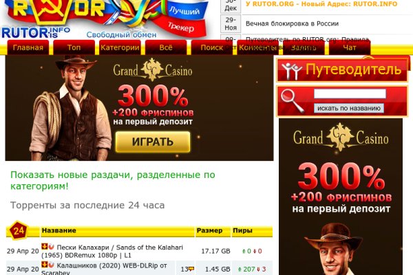 Кракен сайт kr2web in зеркало рабочее