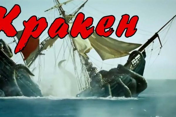 Настоящий сайт kraken