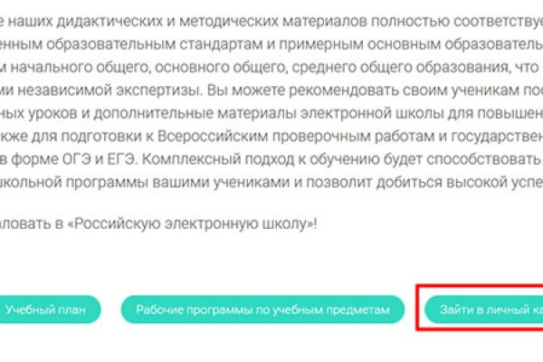 Настоящая ссылка на кракен