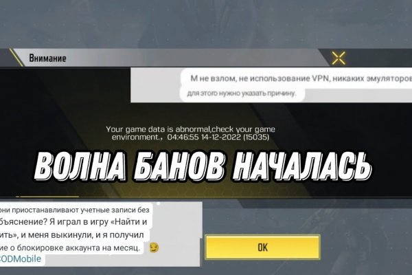 Kraken зеркала маркетплейс