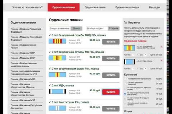 Ссылка на кракен свежая