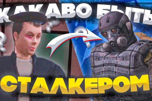 Kraken tor onion зеркало