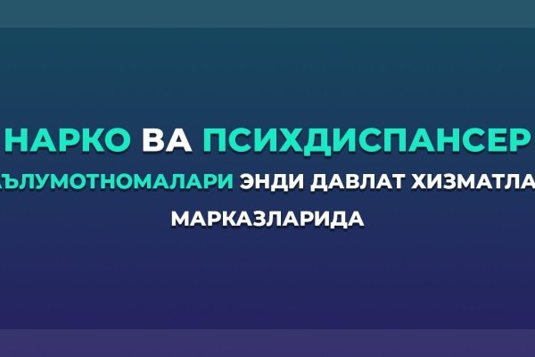 Сайт наркотиков купить