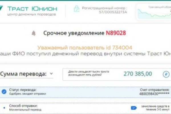 Kraken marketplace