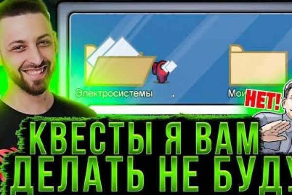 Darknet магазин