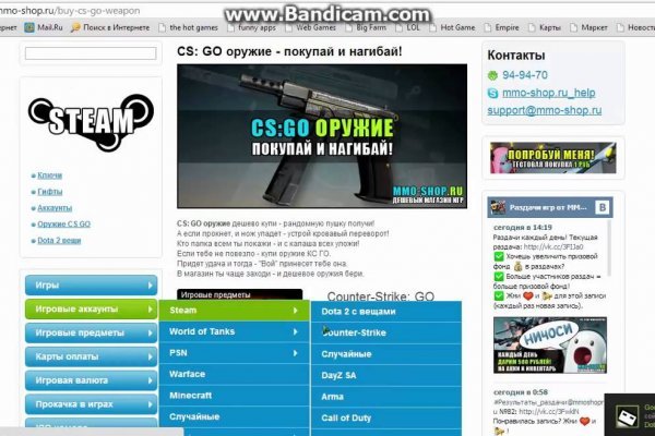 Кракен актуальная ссылка тор