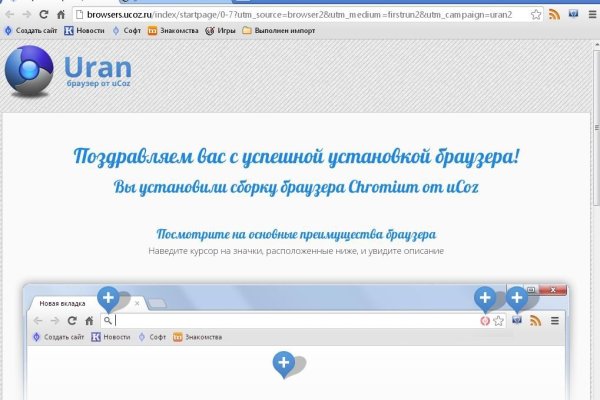 Кракен почему пользователь не найден