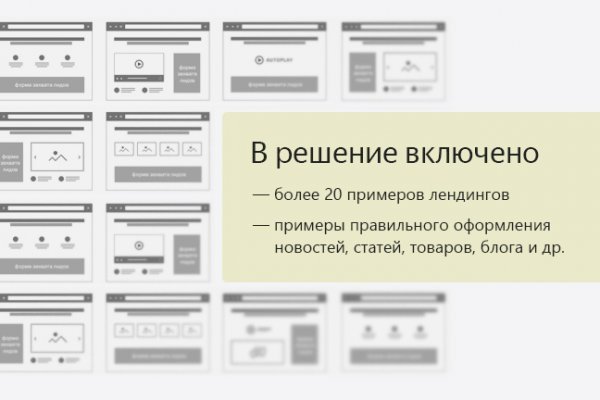 Кракен магазин нарков
