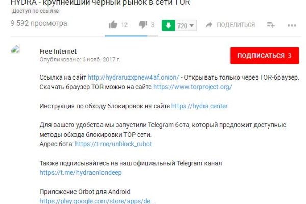 Найти зеркало кракена