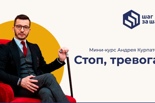 Кракен телеграмм магазин