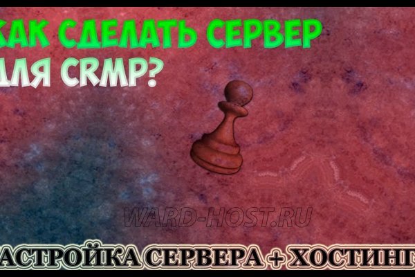 Kraken com зеркало